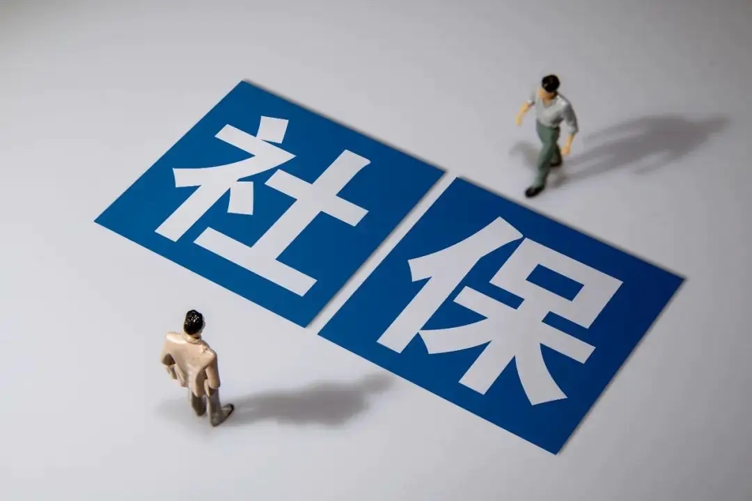 山东省关于完善居民基本养老保险政策有关问题的通知