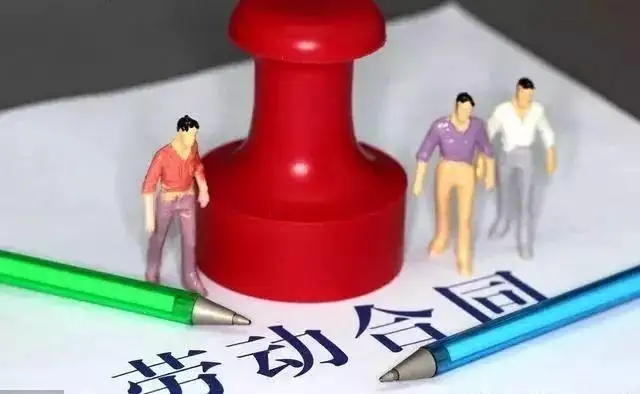 新就业形态劳动者还需要创新权益保障方案