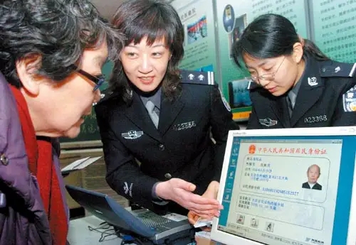 集体户落户
