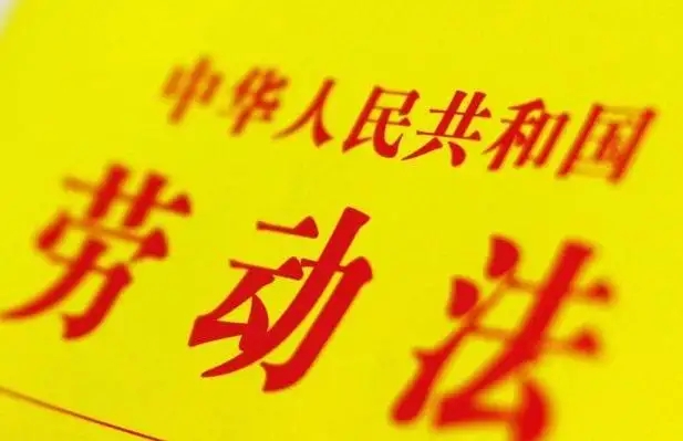 劳动者能否同时与多个单位建立劳动关系