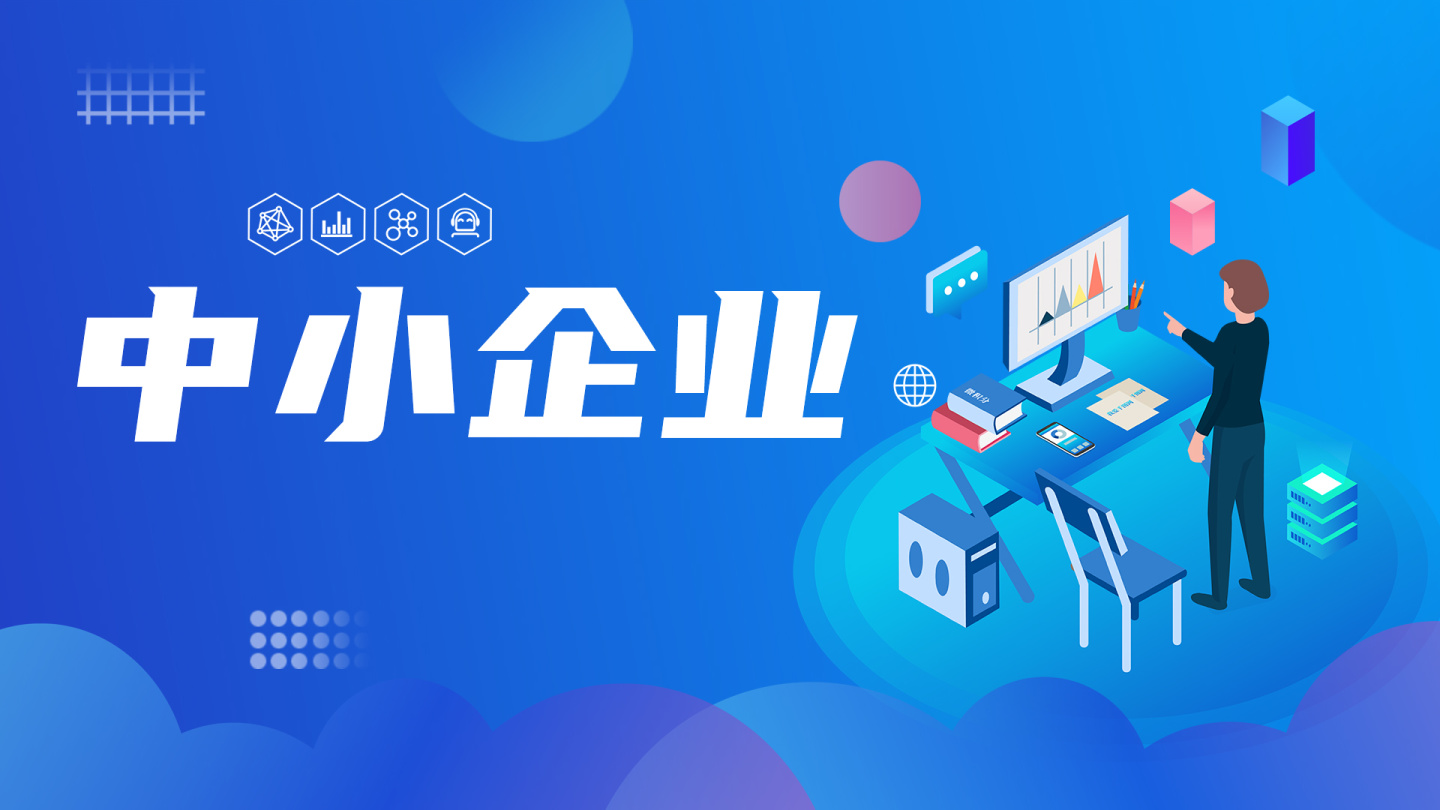 最高法：企业可迟发工资，缓交社保
