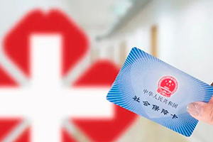 生育保险可报销哪些产检项目? 能报多少钱?