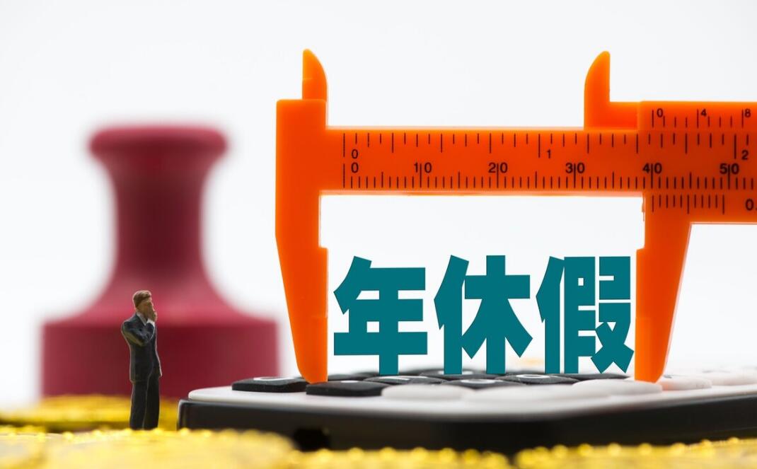 只有在同一单位连续工作满12个月才能休年假吗?