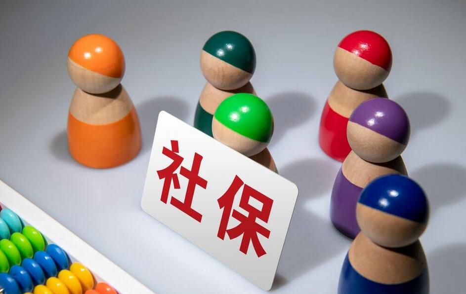 社保和工资不一致违法吗?统一答复