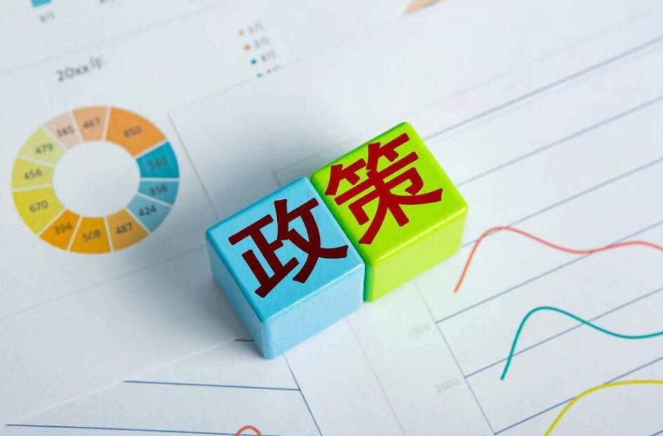 人力资源社会保障部等7部门联合印发《关于健全创业支持体系提升创业质量的意见》