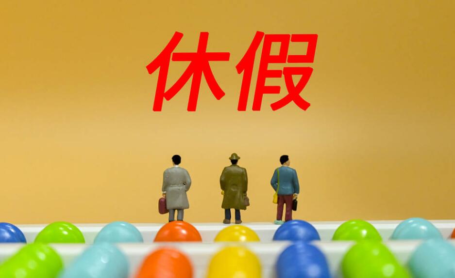 员工在公司工作半年多，可以享受带薪年休假吗？